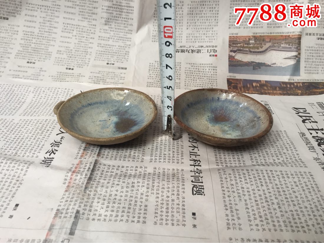 清代灯盏2个