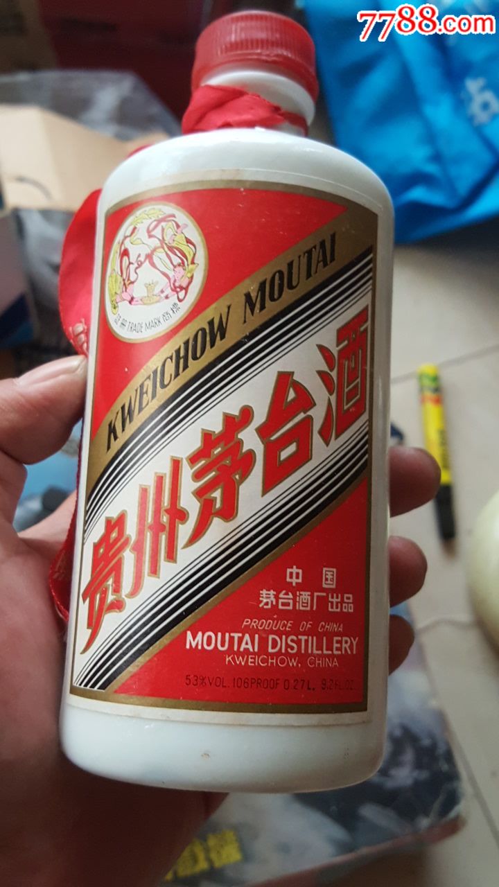 53度80年代小飞天瓶【半斤装酒瓶】