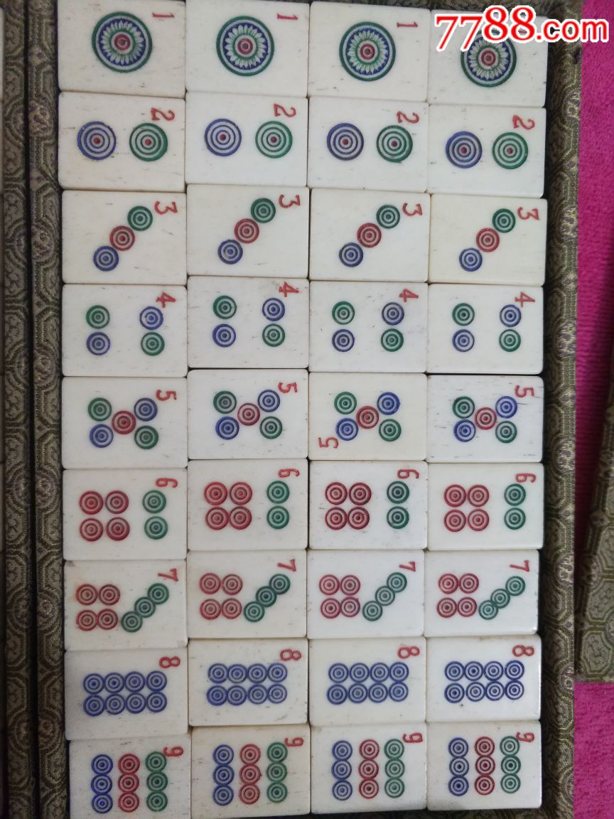 老麻将(阿拉伯数字版)