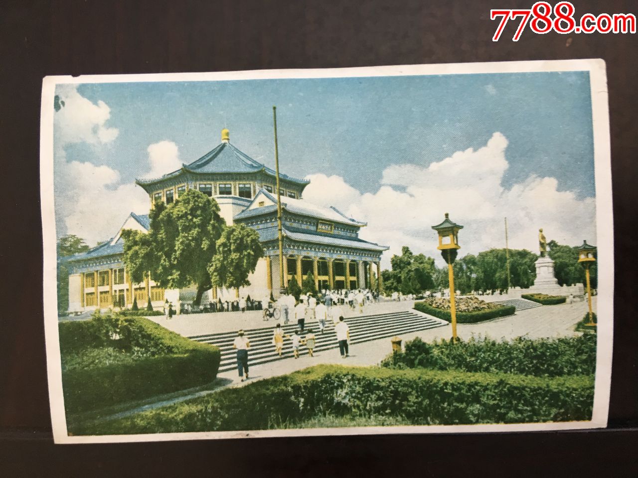 广东邮电版美术片:广中中山纪念堂