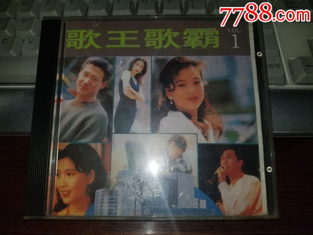 解晓卫解小东鞠鹏朱桦李叶歌王歌霸1cd