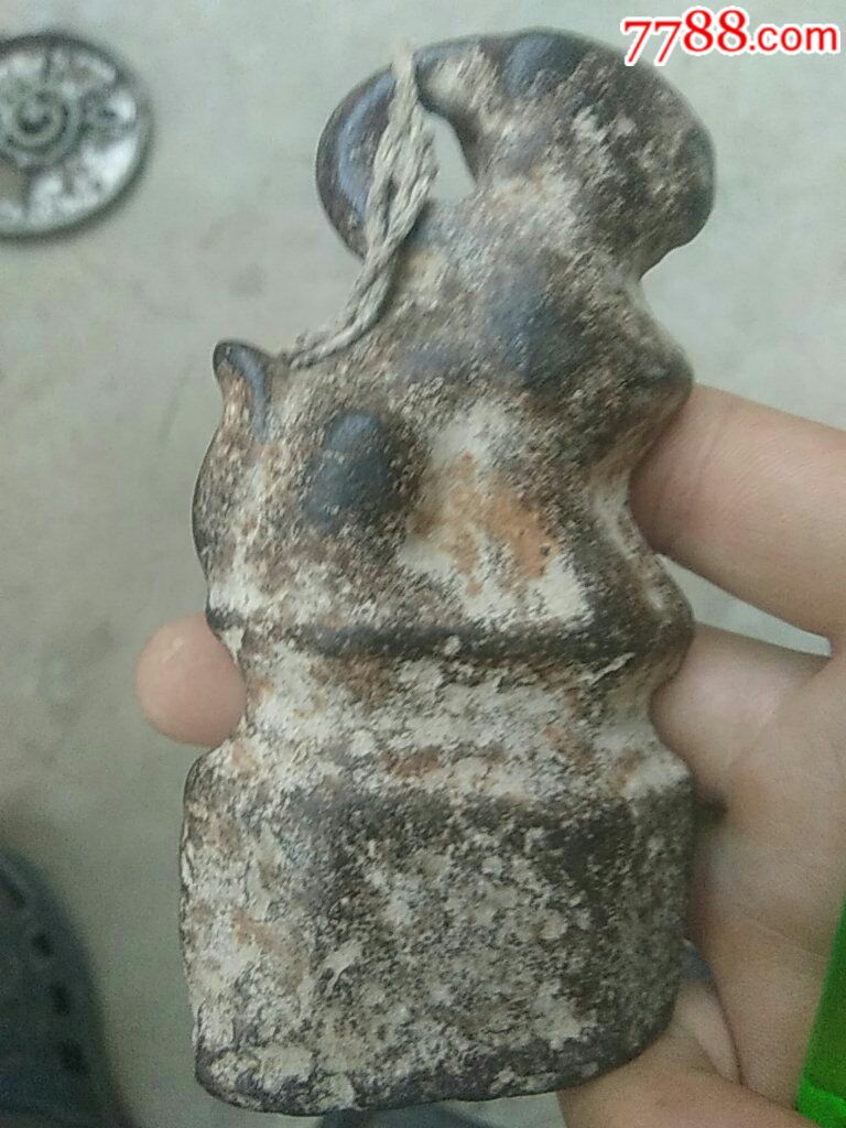 羊秤砣