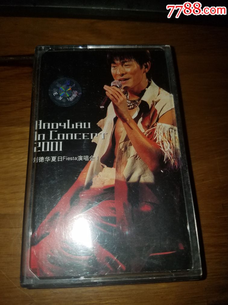 2001刘德华演唱会