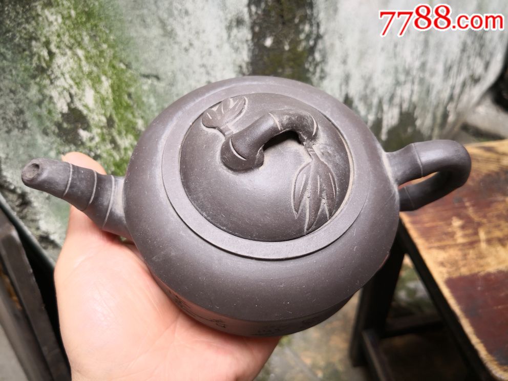 文革(中国宜兴)典型底款:520ml.完整品好