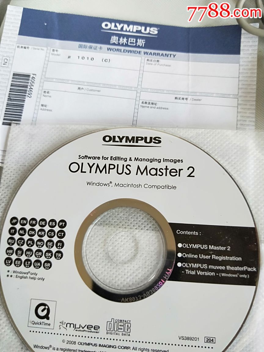 olympus~u1010