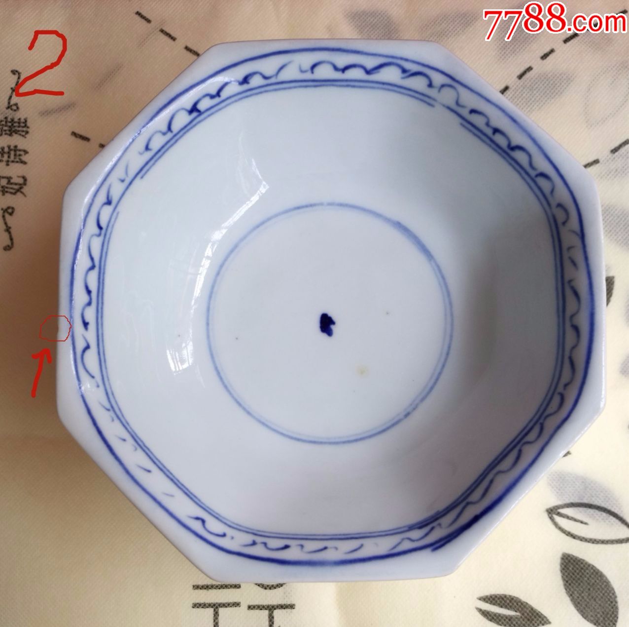 美品民国醴陵釉下彩青花红绿彩八角碗2件
