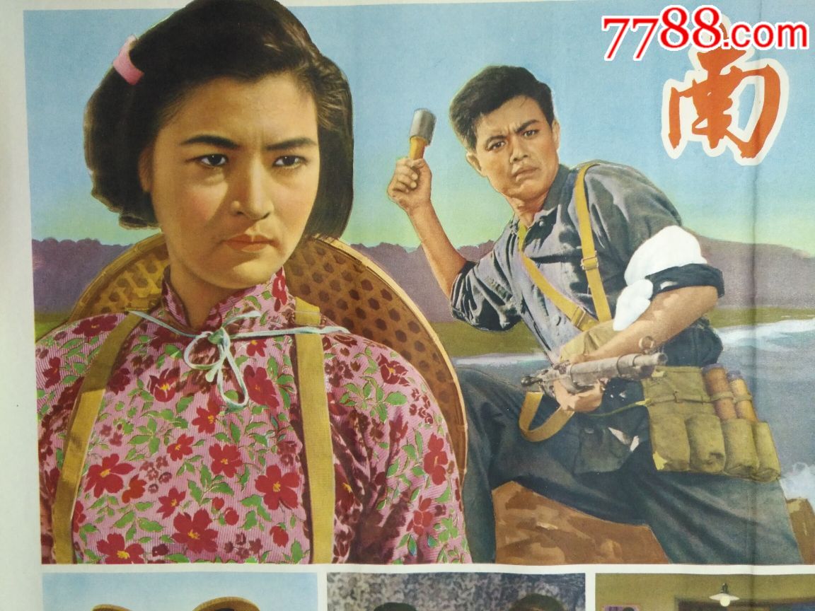 南海的早晨——六七十年代老版电影海报,本店年画全部
