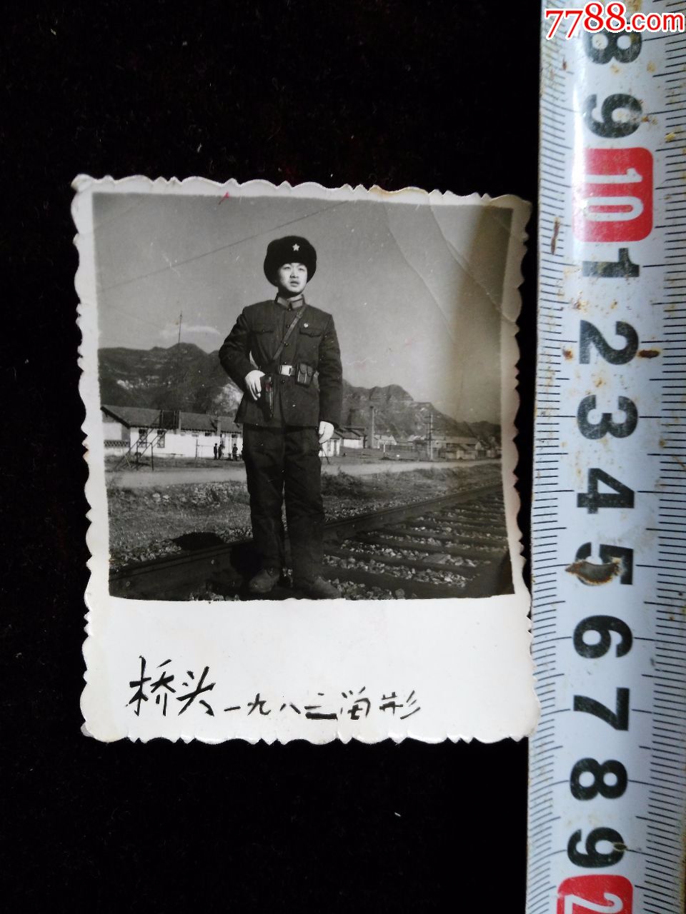 老照片:挎枪的人/2张--(本溪桥头/1983留影;冬训留影