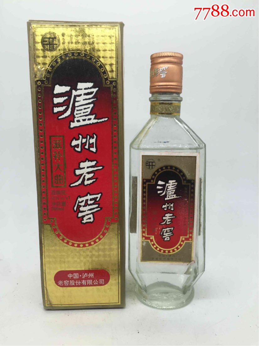 97年52度泸州老窖滋补大曲