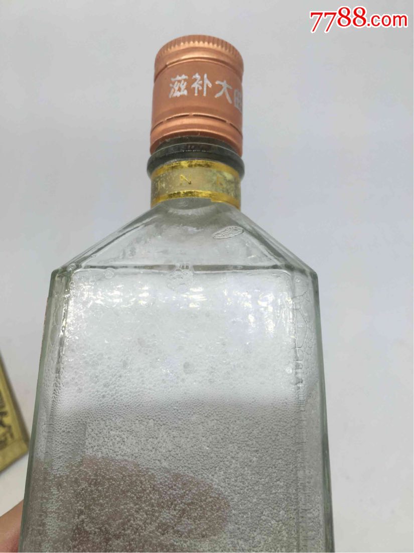 97年52度泸州老窖滋补大曲