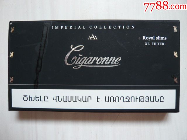 烟标cigaronne卡必龙120s亚美尼亚出品超长过滤嘴