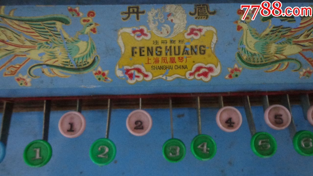 丹凤牌凤凰琴