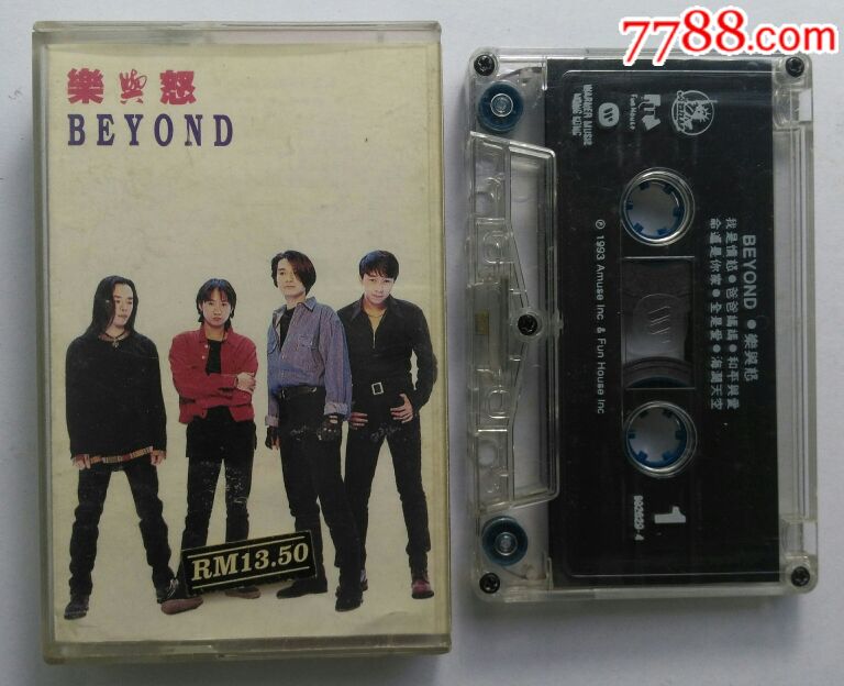 beyond-乐与怒