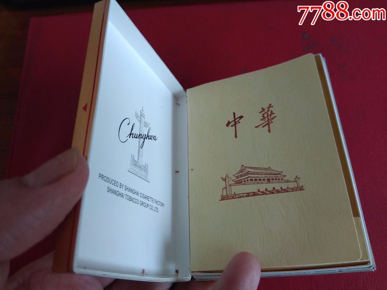 中华中支(非卖品)