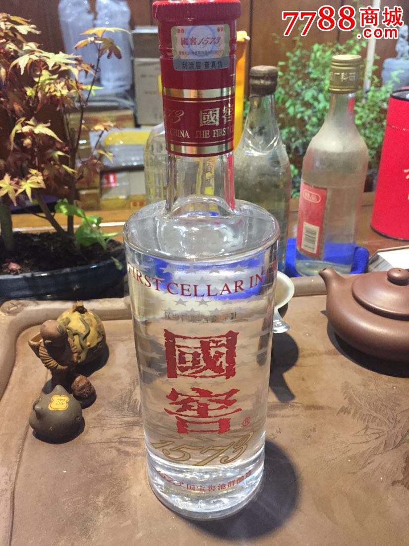 国窖1573。