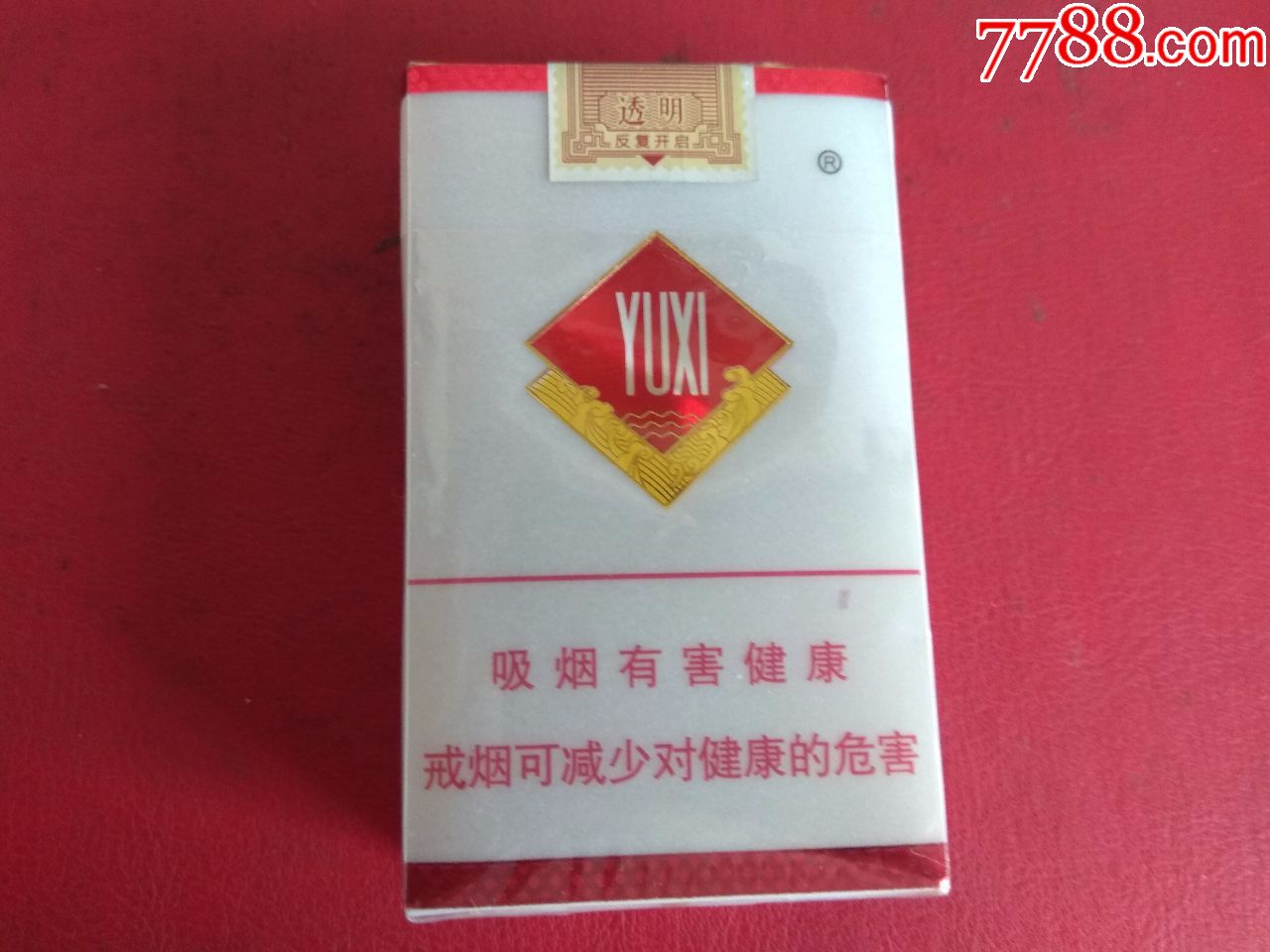 玉溪——透明(非卖品)