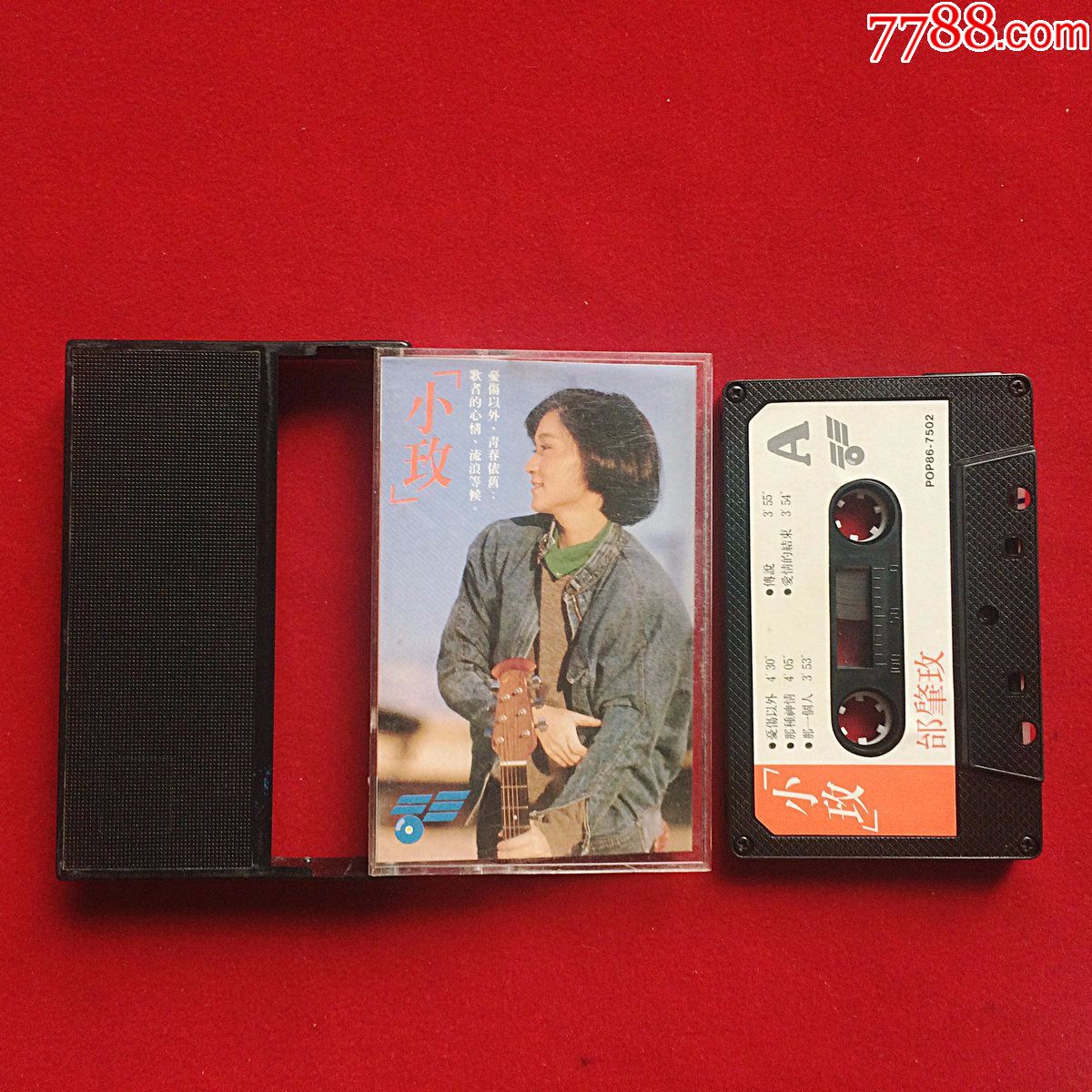 台湾本土磁带,邰肇玫,小玫,忧伤以外,稀有动听的专辑