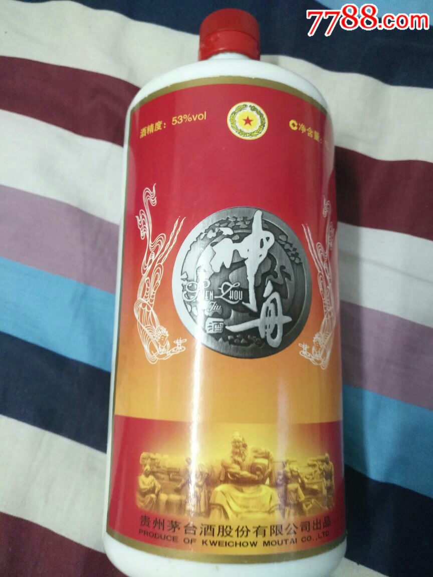 茅台神舟酒瓶1l