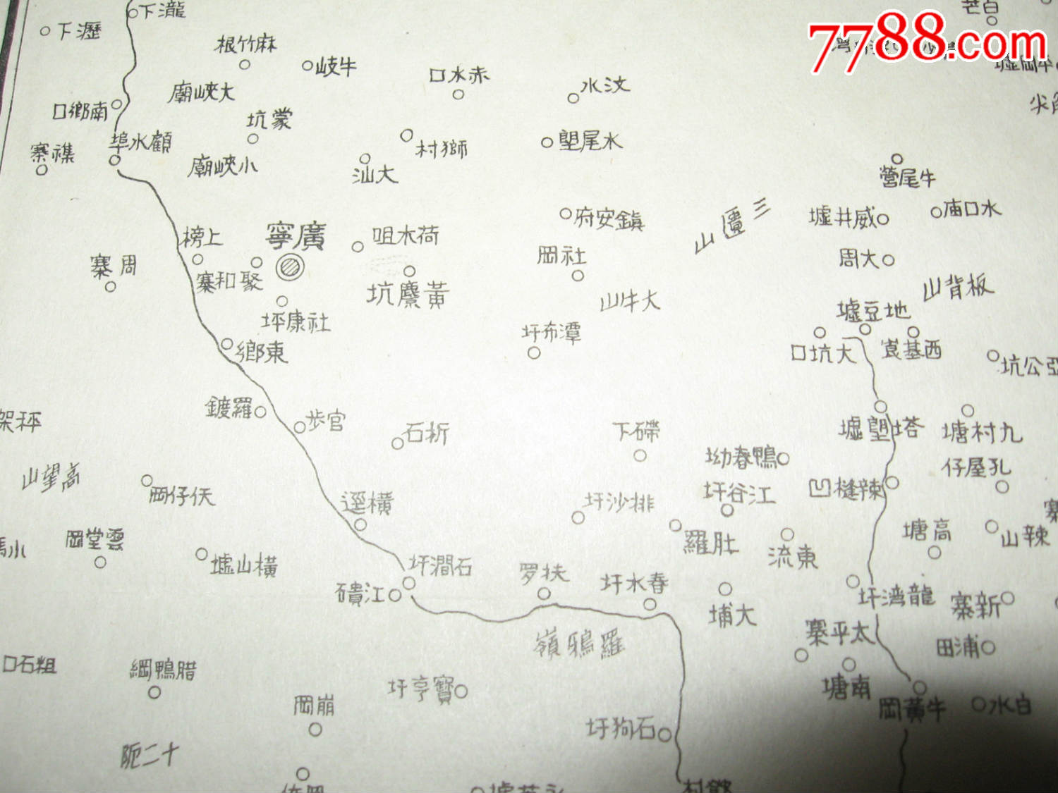 1938年广东方面详细地图(含广州佛山东莞香港