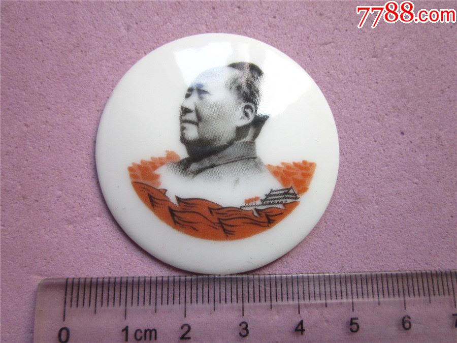 1枚早期稀少陶瓷彩;江西*区;一片红;陶瓷像章全新好品