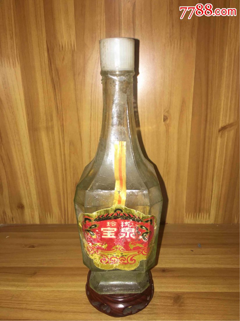 八十年代-高度-玲珑宝泉酒.