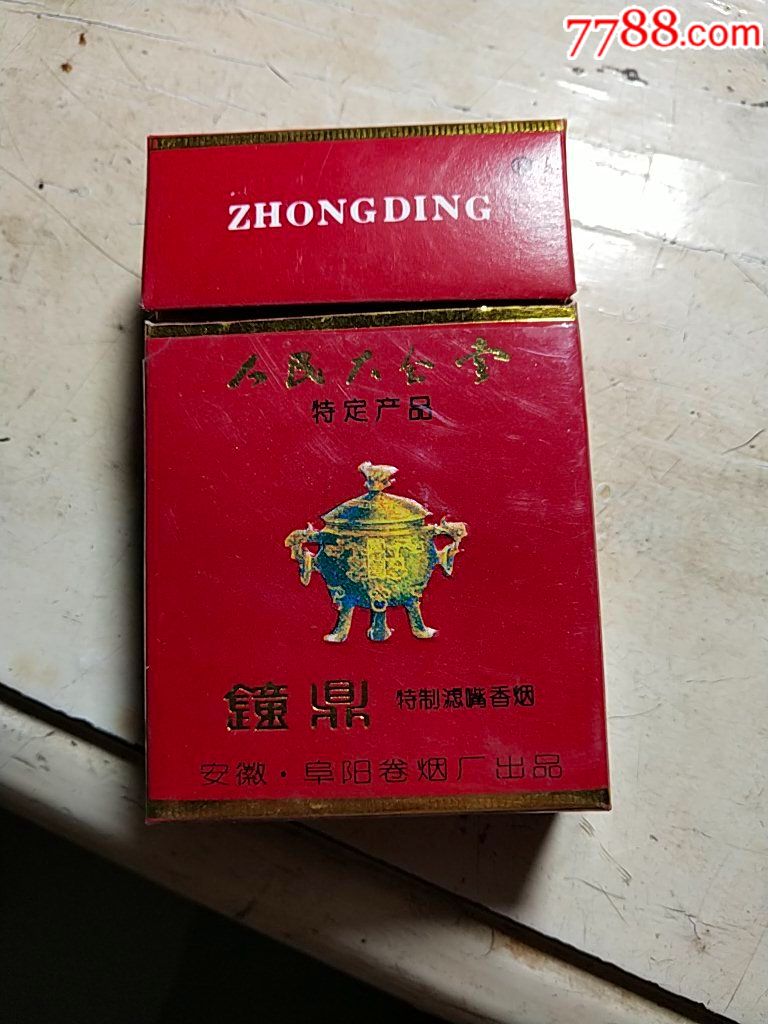 人民大会堂烟盒