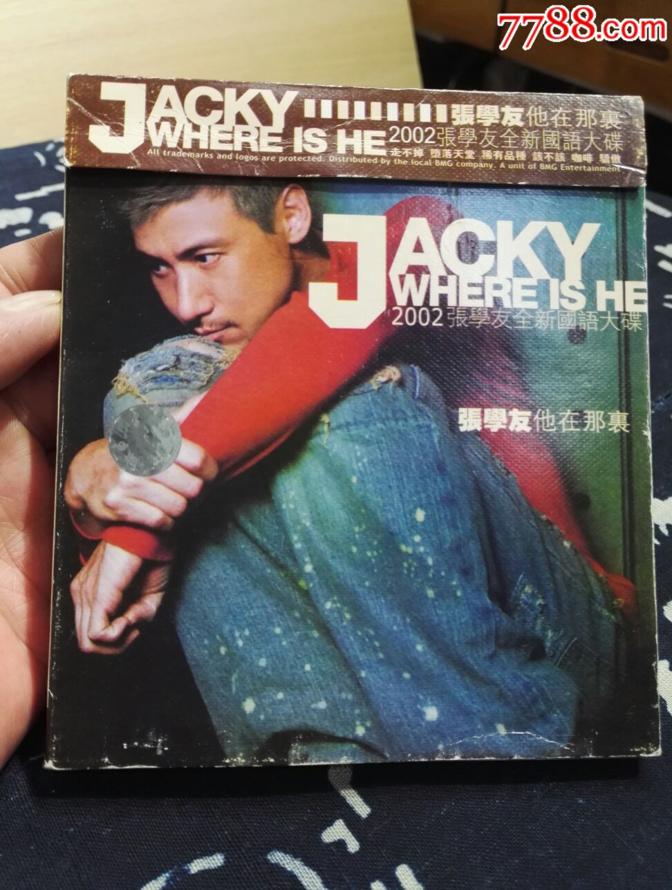 2002张学友全新国语大碟《他在哪里》cd,碟片些许使用