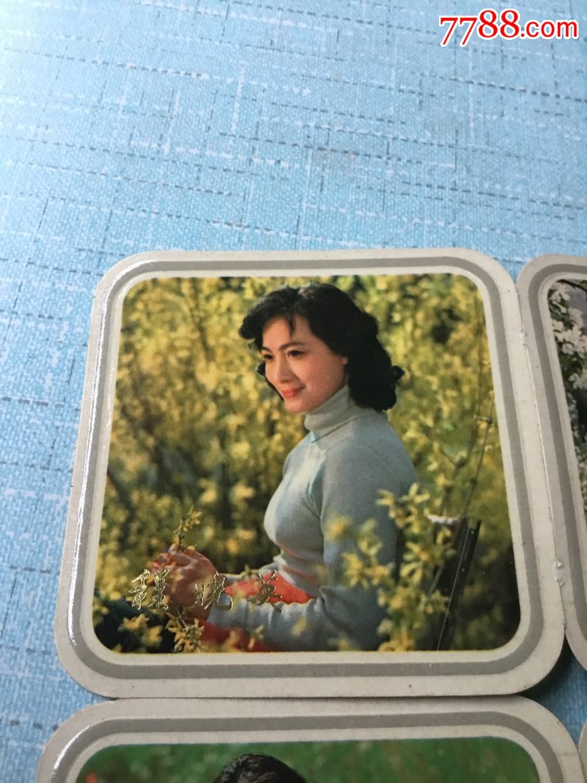 1981年《程晓英,张金铃,肖雄,张瑜与郭凯敏》年历片4张(西冷印社)