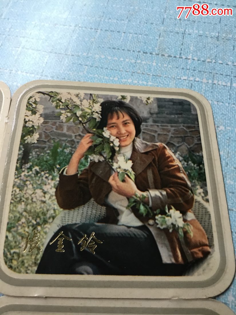 1981年《程晓英,张金铃,肖雄,张瑜与郭凯敏》年历片4张(西冷印社)