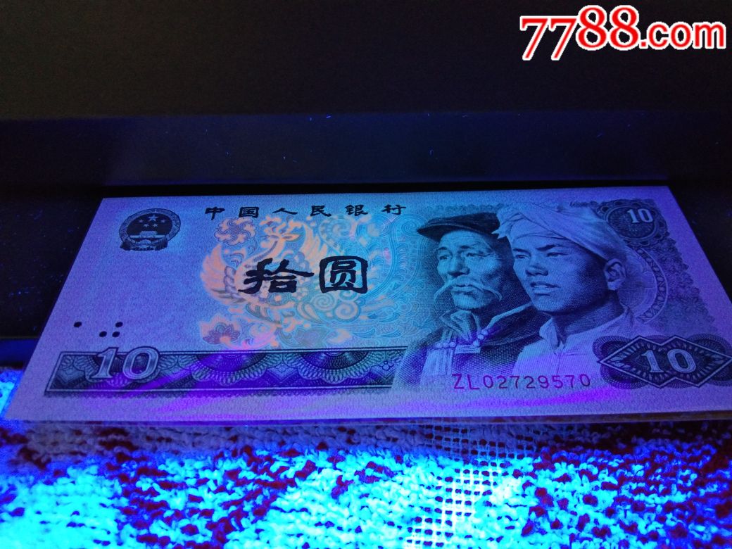 8010稀少补号zl火凤凰,cu白钻首发冠,天4,面值拍