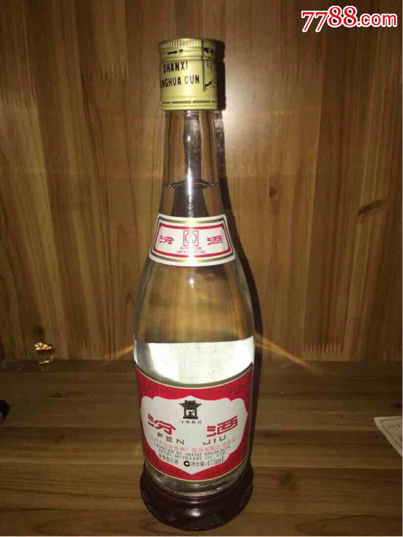 06年-53度-汾酒