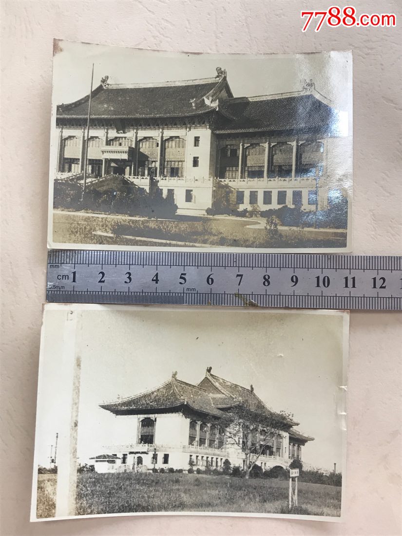 抗战老照片-民国三十年上海特别市政府大楼