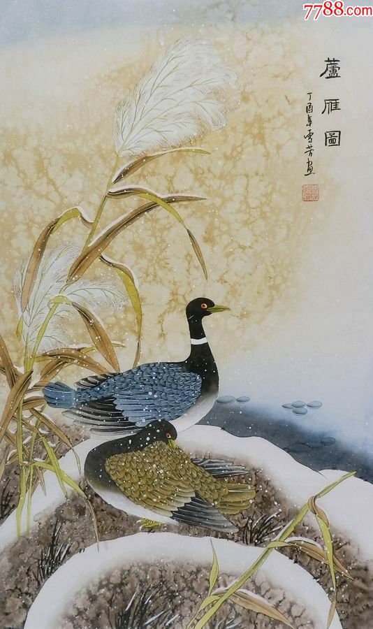 顾雪芳三尺国画工笔画大雁_花鸟国画原作_第1张