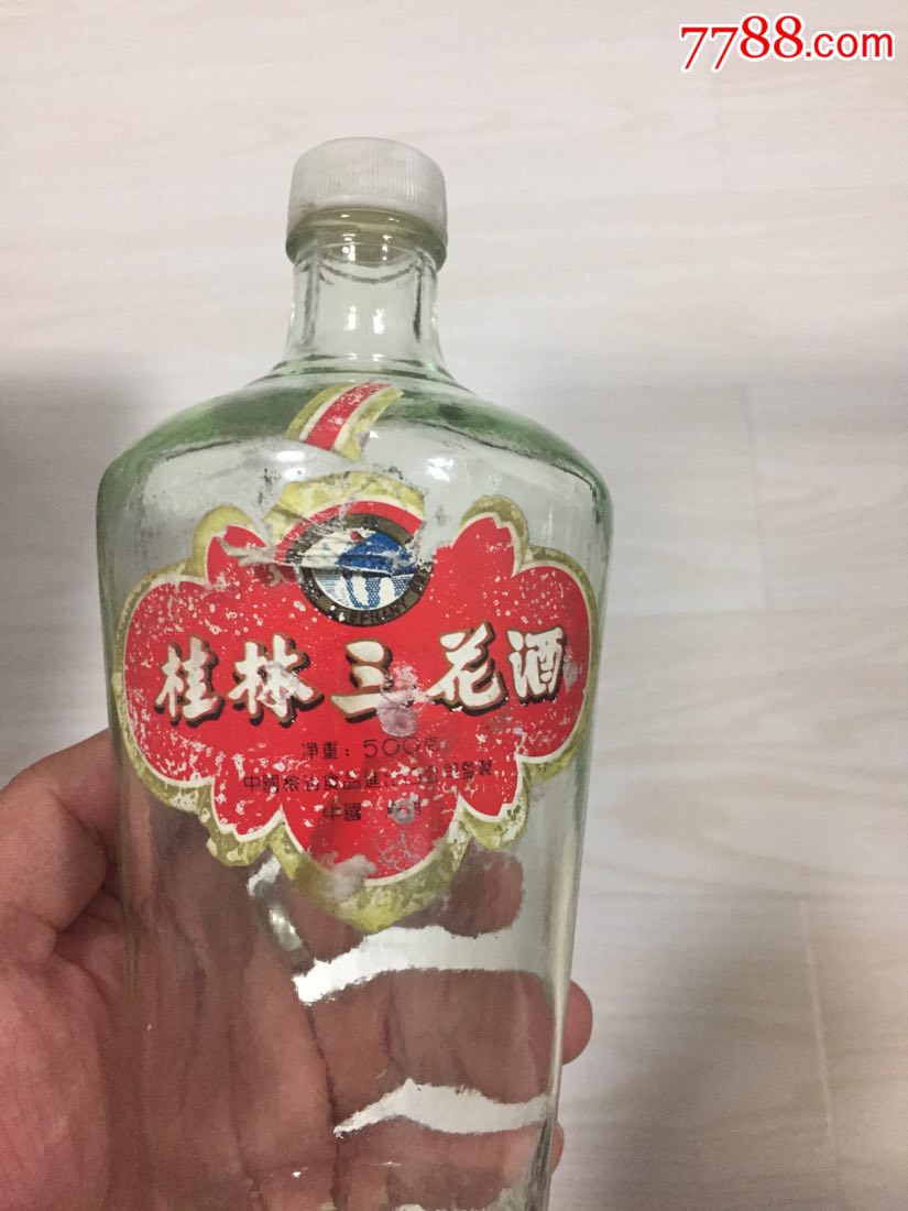 桂林三花酒