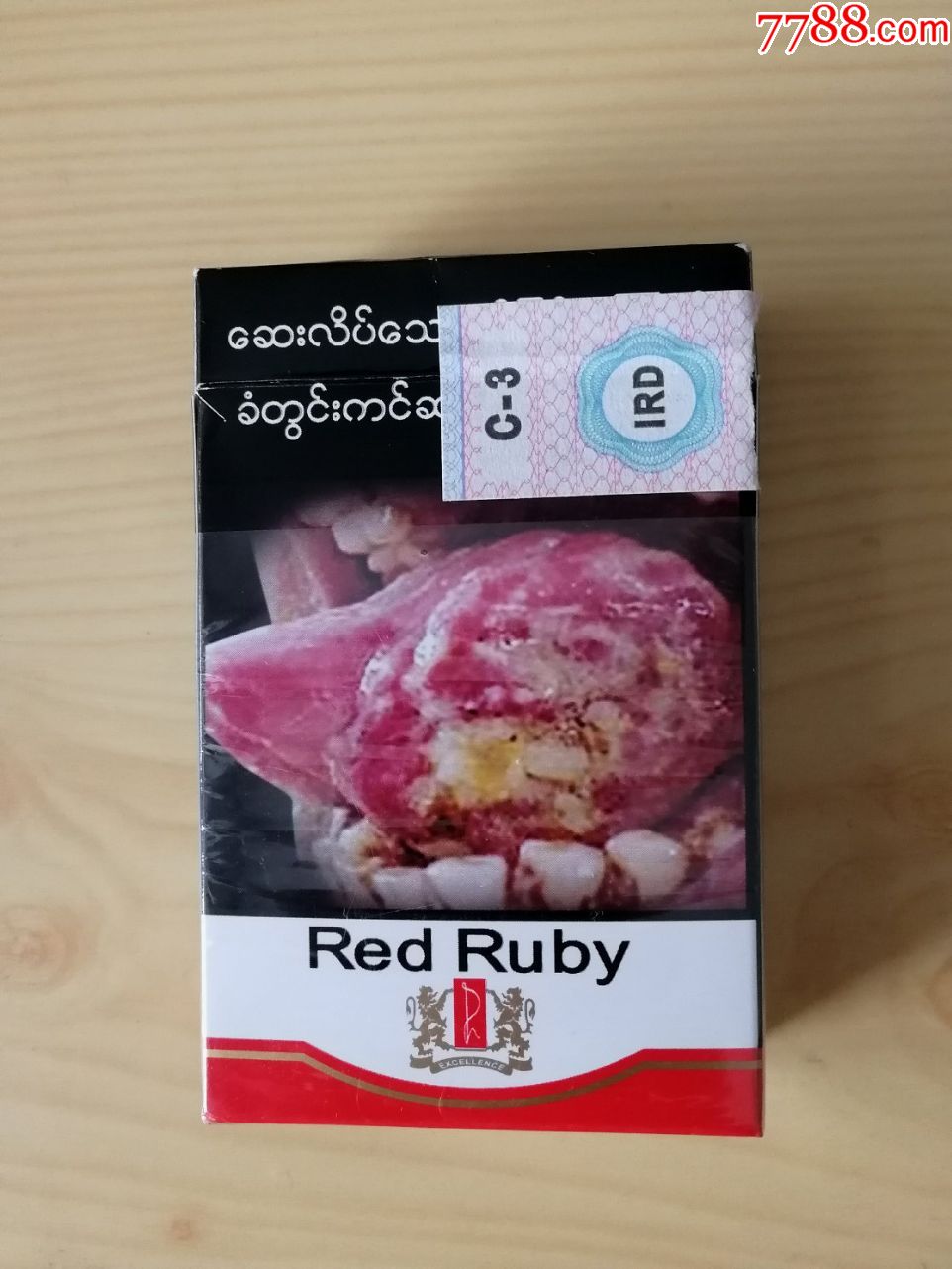 【缅甸缅文烟标】烟名英文red_ruby【红宝石】