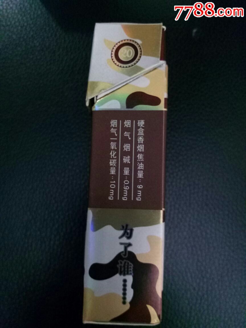 黄鹤楼长彩尽早焦9