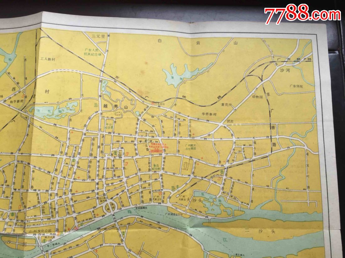 1969年4月再版广州市区简图