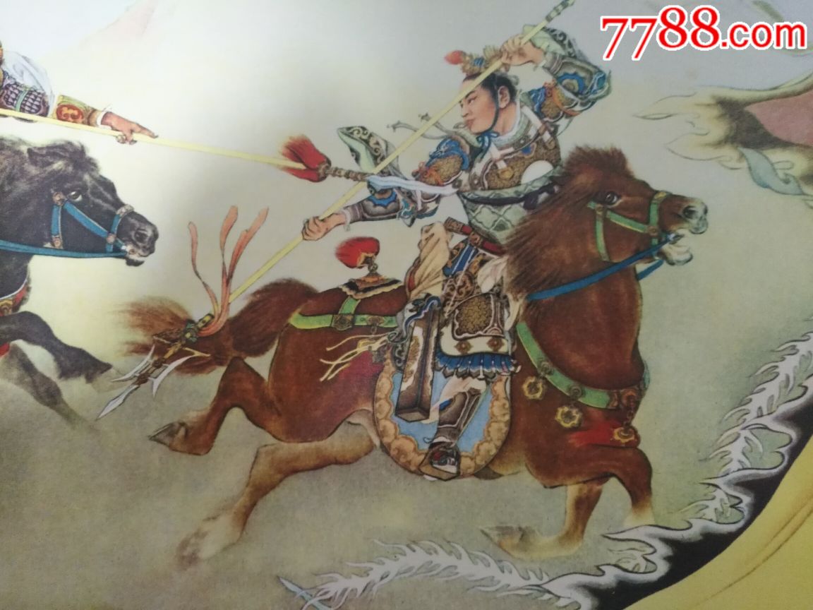 三战吕布——河北版好品罕见,大师刘继卣绘,年画重器,本店年画全部