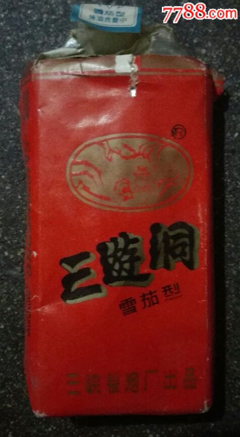 三游洞(实物烟)