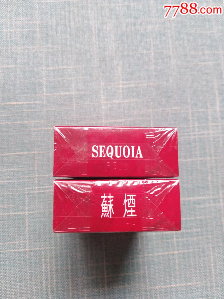 苏烟(出口版一种)