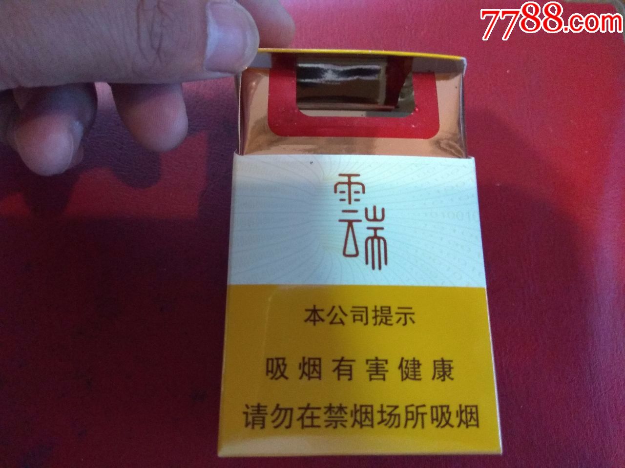 云端