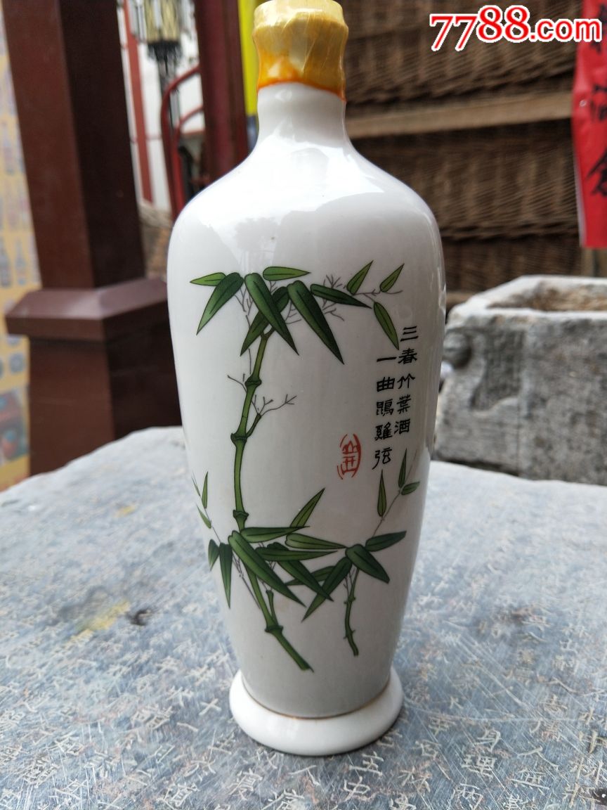 珍藏竹叶青瓷瓶老酒