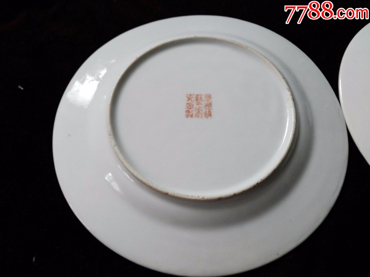 老景德镇艺术瓷厂制---花卉老瓷盘/2个
