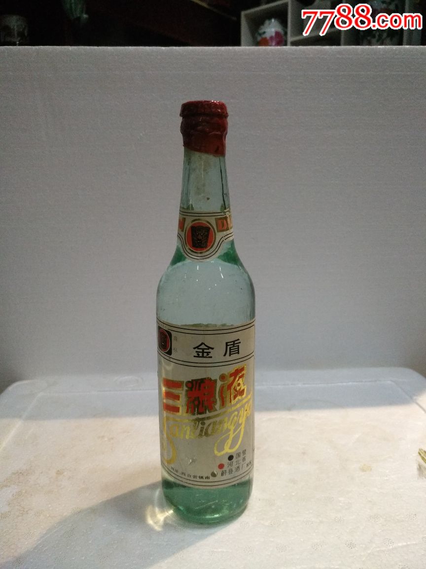 金盾三粮液