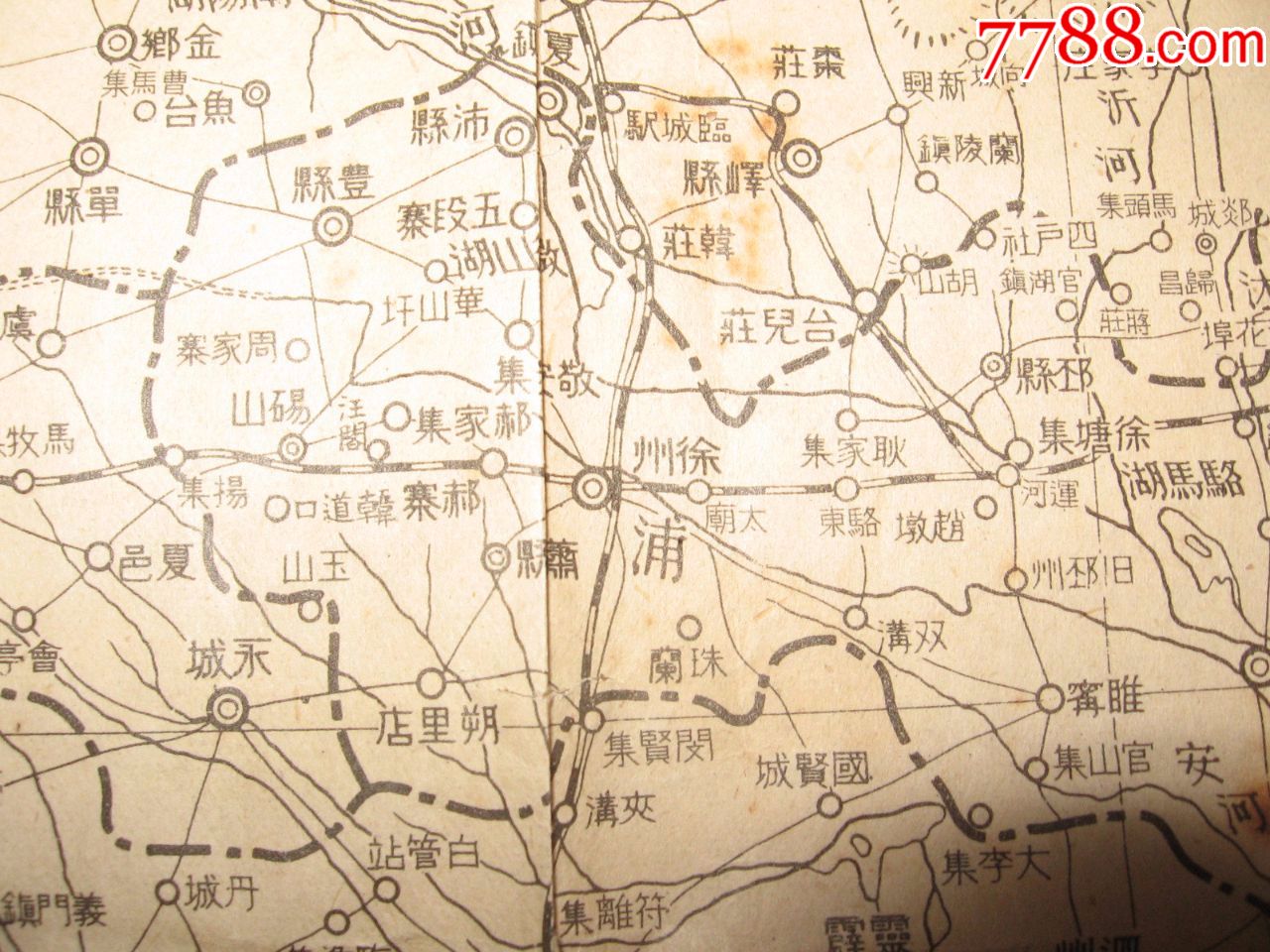 侵华地图1938年《陇海线战局地图》含山东山西湖北安徽江苏河北等