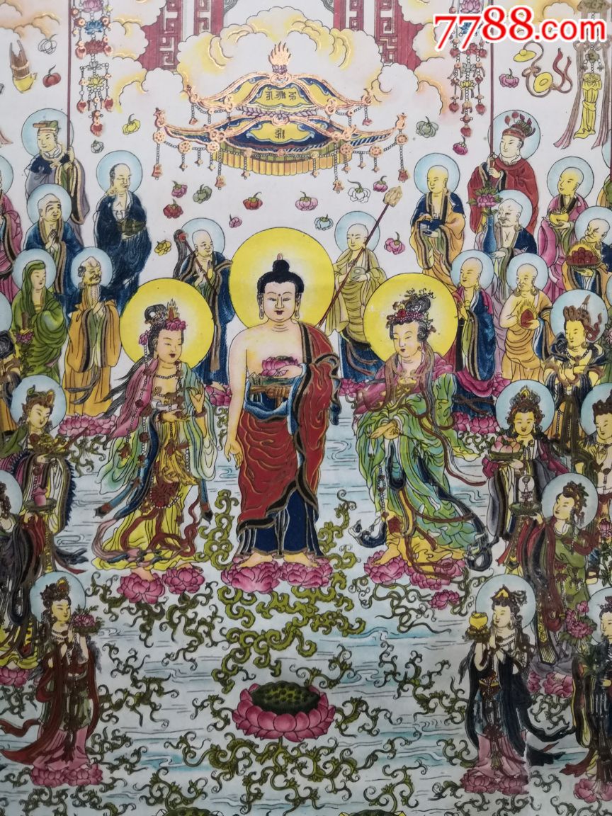 满洲国*宗教绘画作品---莲池海会--一幅
