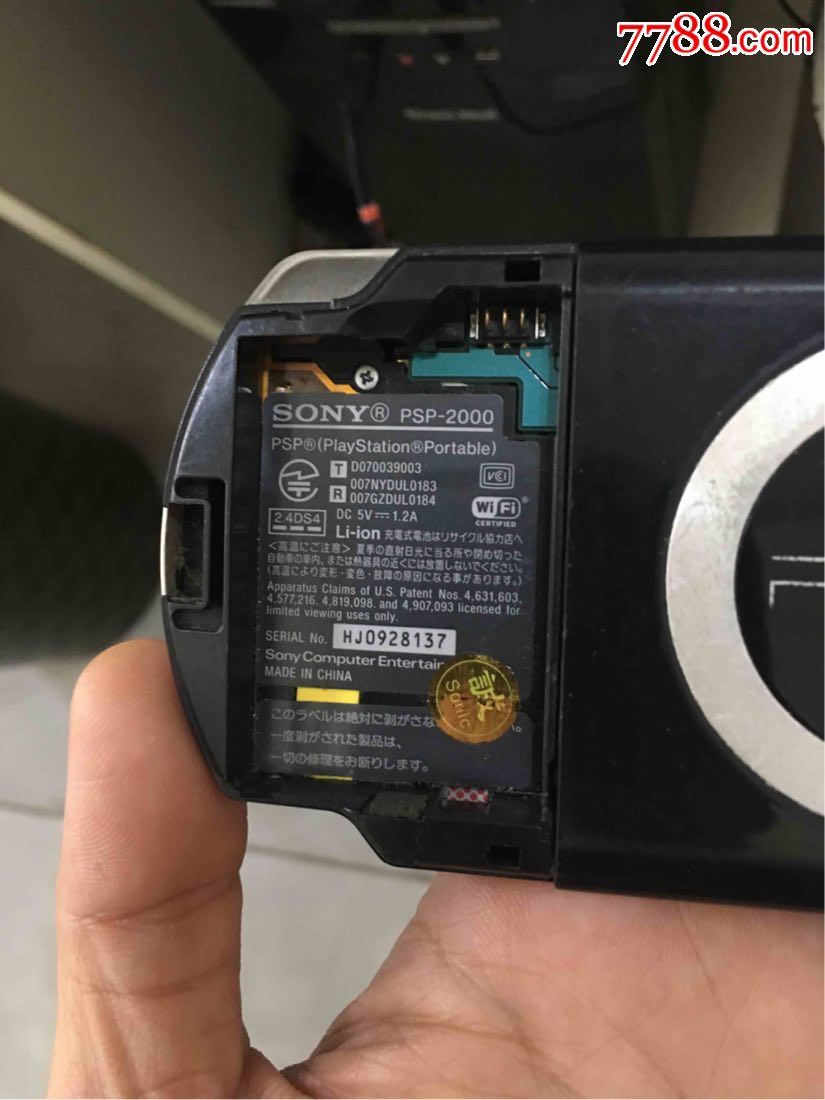 psp2000一台