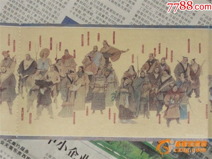 老明信片(水泊梁山一百单八将)图卷一组5张,包老包真