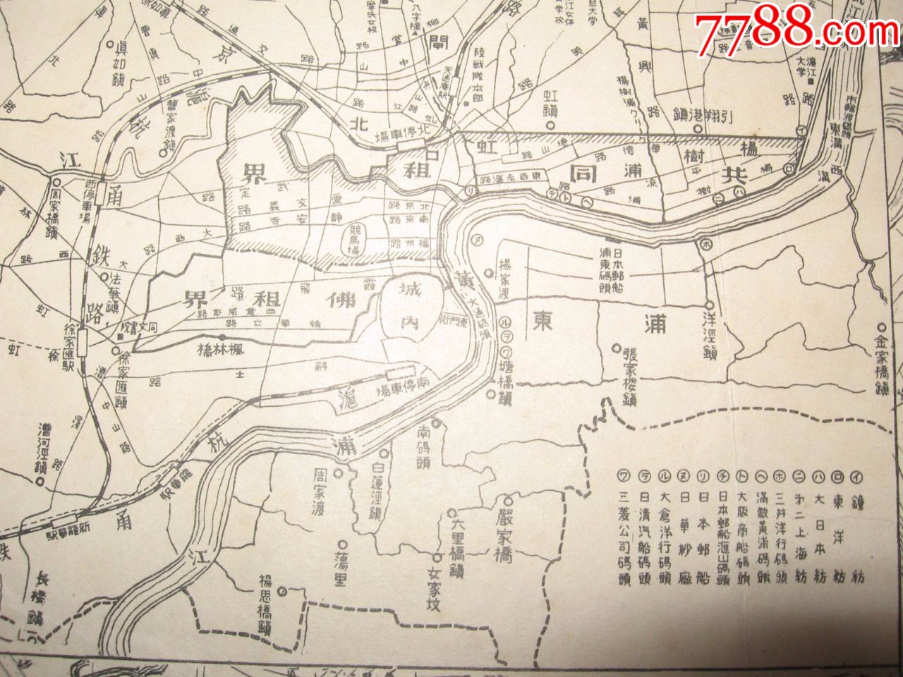 1937年上海战局全图抗战全面爆发各租界道路淞沪抗战期间发行的上海