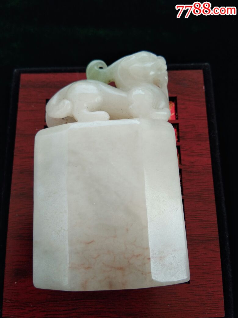 貔貅印章